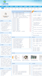 Mobile Screenshot of 17xuexue.com